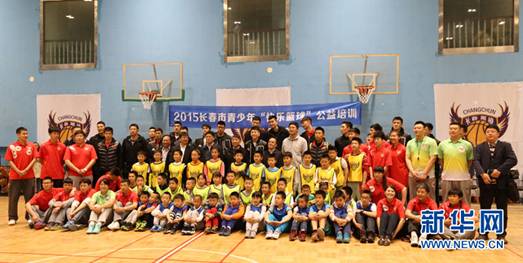 China national basketball players interact with NE China teenagers