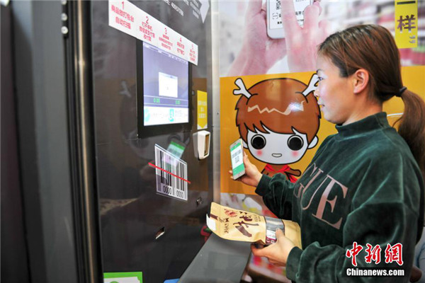 Shenyang’s first automated supermarket opens