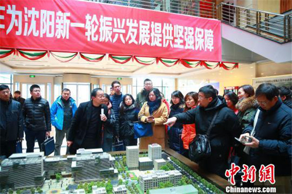 Shenyang gets province’s 1st national HR service industrial park