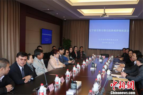 Liaoning overseas business promotion conference held in Shenyang