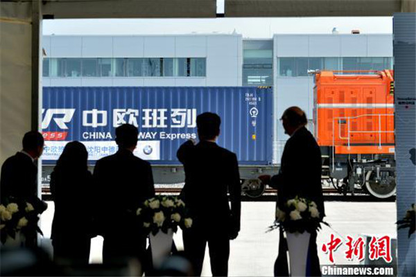 Block trains enters Sino-German industrial park