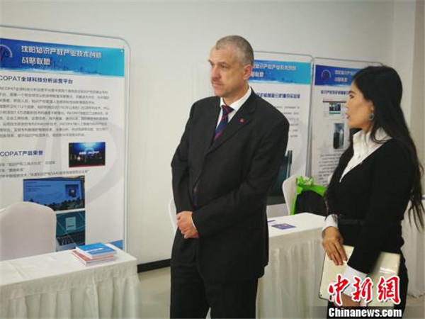 Liaoning intellectual property base established in Shenyang