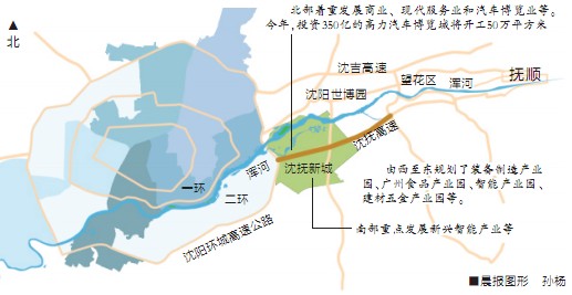 沈陽撫順間3年后將添一座新城 4月份啟動