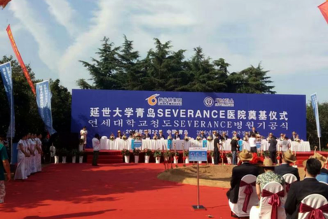 Intl Hospital of Hiking Group under construction in Qingdao