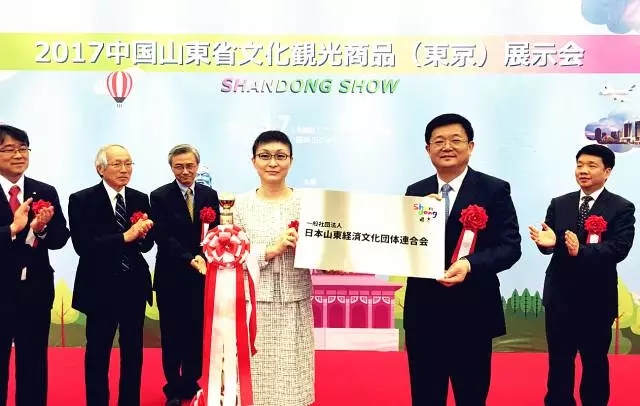 Shandong promotes cultural and tourism products in Japan