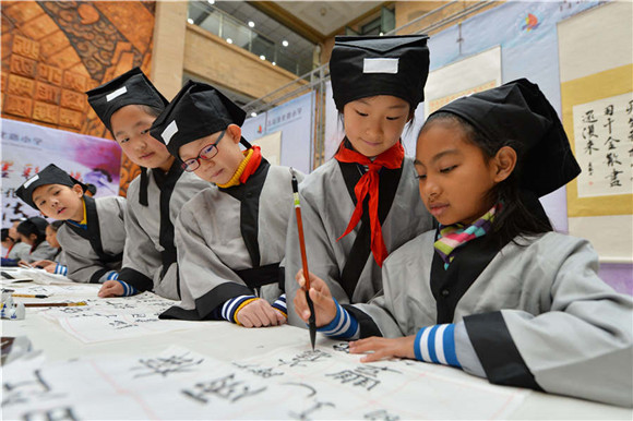 Shandong primary school promotes calligraphy culture