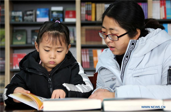 In pics: unattended book shop in East China's Shandong