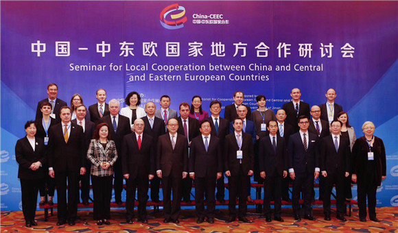 Seminar for China-CEEC local cooperation held in Jinan