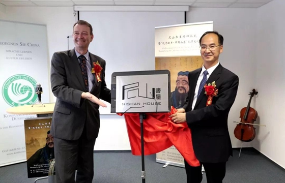 Shandong opens another Nishan House in Germany