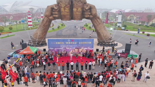 Photography exhibition displays Qingdao West Coast's Beauty