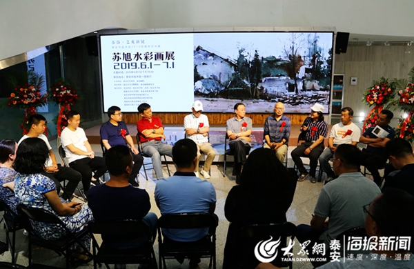 Su Xu watercolor exhibition opens in Tai'an