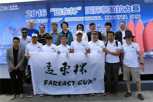 'FAREAST CUP' International Regatta 2016 opens in Qingdao