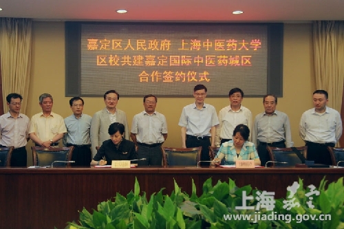 Jiading to build traditional Chinese medicine city