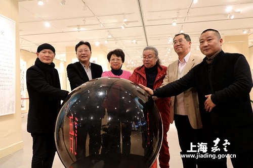 Art exhibition enriches Jiading workers' cultural lives