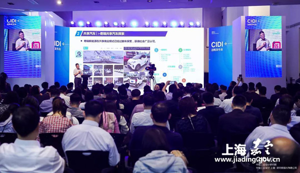 Jiading to promote intelligent networking vehicle design