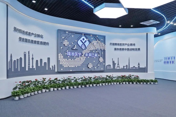 Shanghai (Nanxiang) Precision Medicine Industrial Park boasts potential