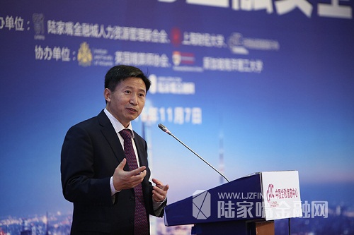 Lujiazui hosts financial risk management forum