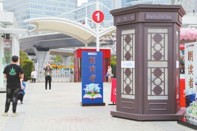 Reading Pavilion comes to Lujiazui