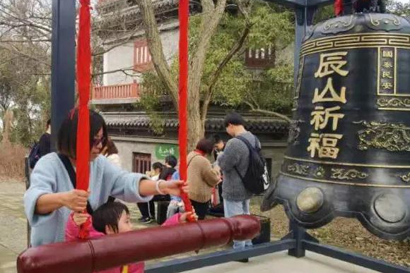 Make New Year wishes at Chenshan Mountain