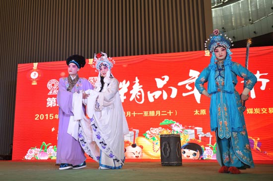 New Year Goods Festival brings more festivities for Shanxi