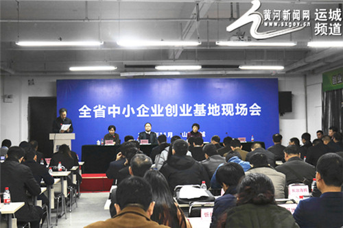 Shanxi paves the way for SMEs