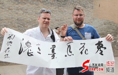 European artists tour ancient Shanxi village