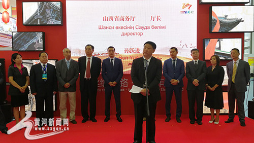 Shanxi promotes Silk Road trade in Kazakhstan