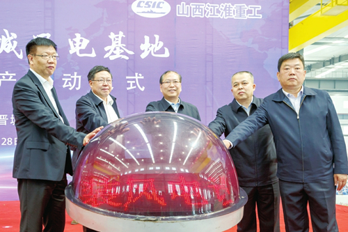 Jincheng marks mass production of wind turbines