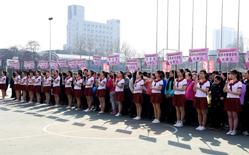 Shanxi University celebrates International Women's Day