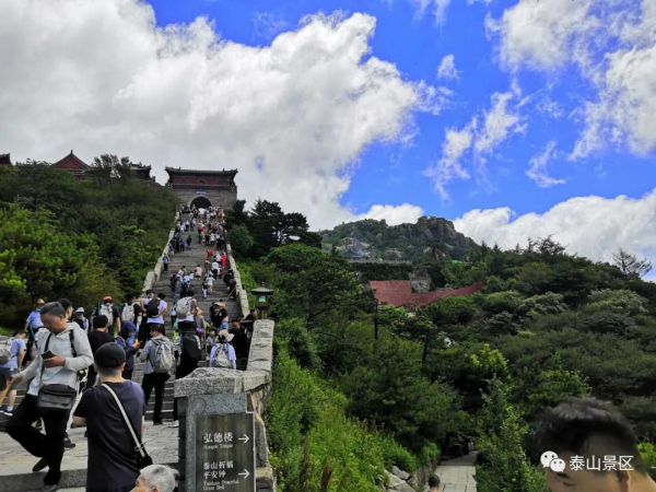 Mount Tai among China's most joyous natural sites