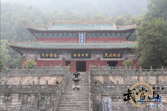 Breathtaking sceneries in the Wudang Mountains