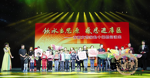 Beijing artists stage performances in Wudang Mountains