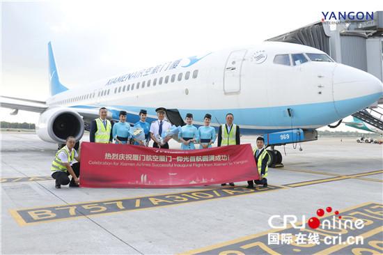 Xiamen launches first direct flight to Rangoon