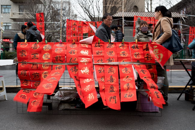 Spring Festival joy lights up China