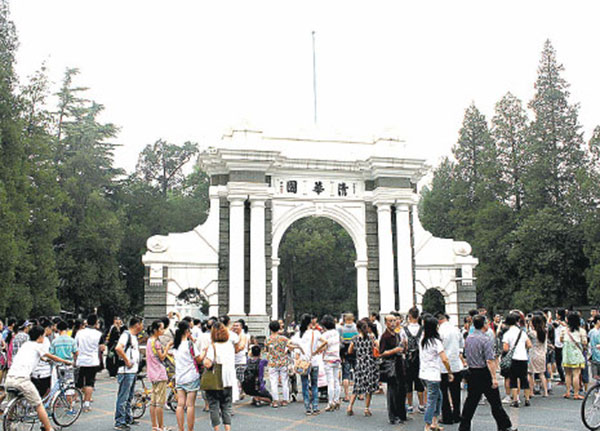 Peking University is good, but not 100% perfect