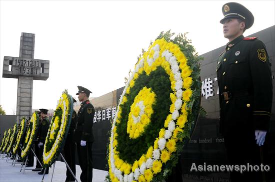 74th anniversary of Nanjing Massacre marked