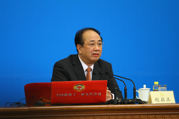 Press conference of CPPCC