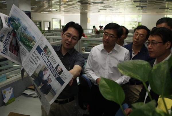 Senior officials visit China Daily