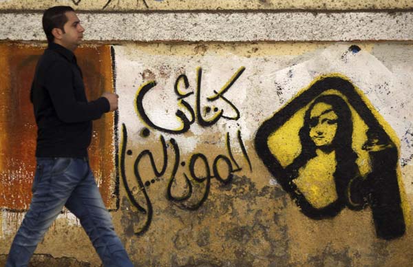 Mohamed Mahmoud street in Cairo