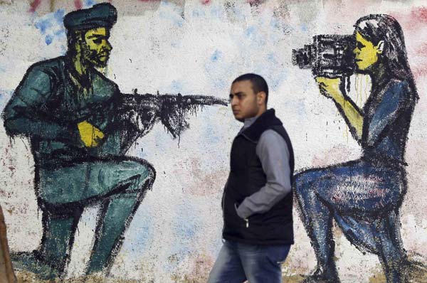 Mohamed Mahmoud street in Cairo