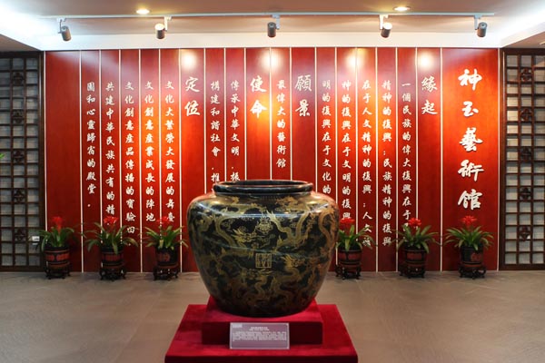 Precious jade on display for free in Beijing