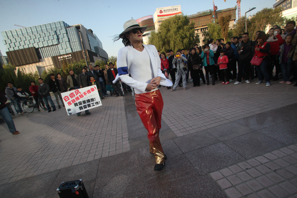 Chinese man shares Michael Jackson's skin issues