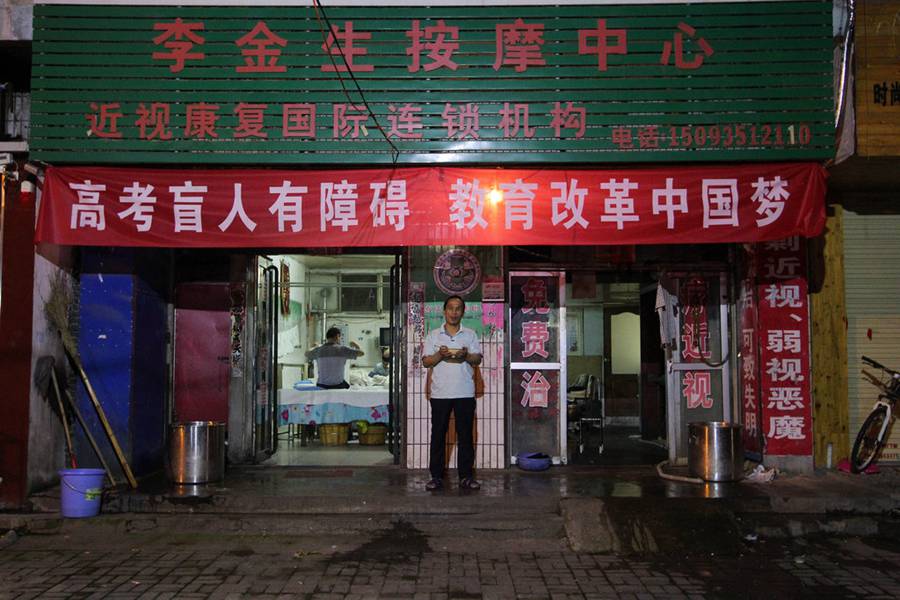 Blind candidates finally allowed to take <EM>gaokao</EM>