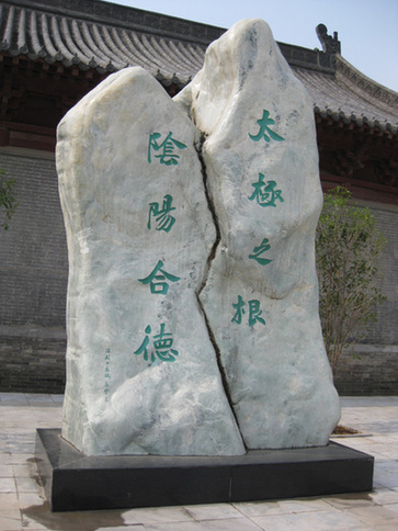 The birthplace of Tai Chi