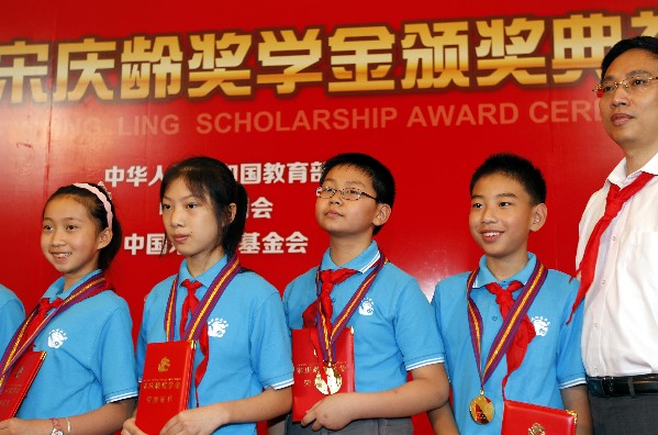 CHINA-SHANGHAI-SOONG CHING LING SCHOLARSHIP