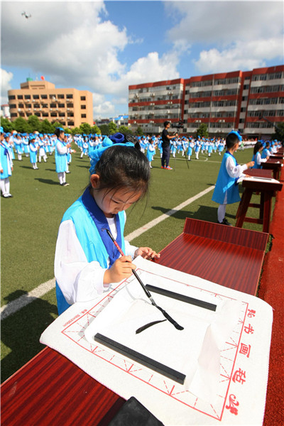 New first-graders attend traditional education activity