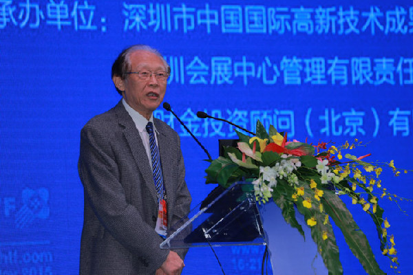 China Hi-Tech Forum 2015