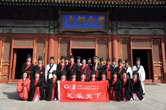 Shicai Ritual kicks off at the Confucius Temple in Beijing