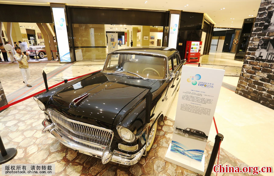 Classic cars at Sanya tourism trade expo