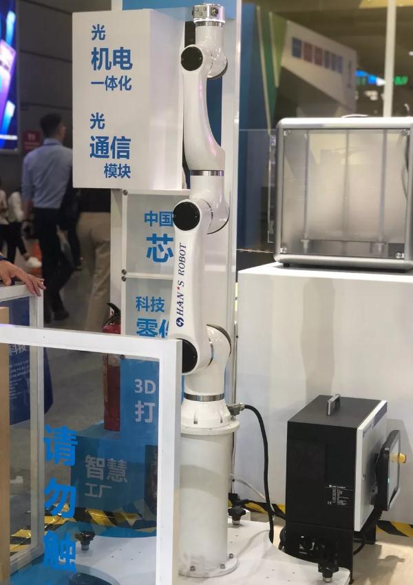 Hi-tech products show at CHTF 2019